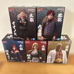 NARUTO ナルト 五影集結 フィギュア 5種セット - メルカリ