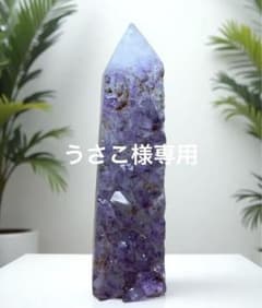 天然石】アメジスト クラスター 巨大なポイント☆タワー870g