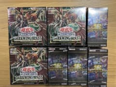 遊戯王 未開封 BOX ダークウィングブラスト ヒストリーアーカイブ