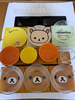 リラックマ　食器　蓋付きお椀　コリラックマほっこりボウル　お皿　他 リラックマ 食器 蓋付きお椀 コリラックマほっこりボウル お皿 他