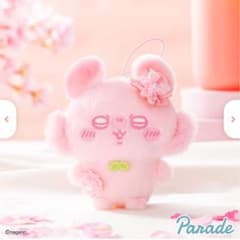 【新品タグつき】モモンガ　ぬいぱれっと　さくらいろ　マスコット
