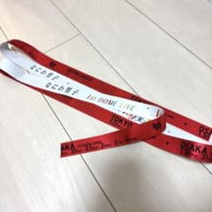 なにわ男子 1st DOME LIVE 'VoyAGE' 銀テープのサムネイル
