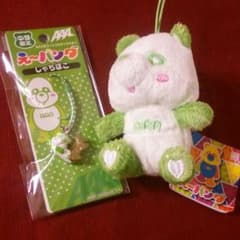 AAA セットのサムネイル