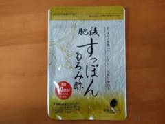 ゆめや 肥後すっぽんもろみ酢 30粒のサムネイル