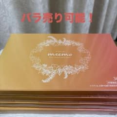専用様 リクエスト 2点 まとめ商品のサムネイル