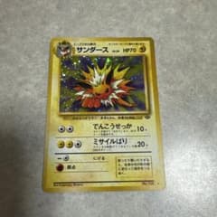 ポケモンカード サンダース 旧裏面 - メルカリ