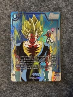 ベジット SCR ★ ST01 STORY BOOSTER 01 ST01-0…のサムネイル