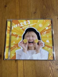 하라미 짱 CD 하라미 정식 3 ~ 비타민 스마일 ~