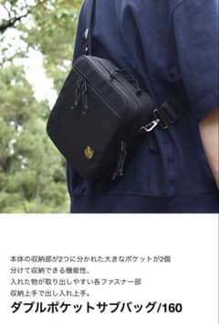 バンナイズ　ダブルサブバック　160 ショルダー　ウエストポーチ バンナイズ ダブルサブバック 160 ショルダー ウエストポーチ - メルカリ