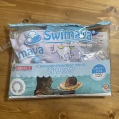 Swimava ユニコーン浮き輪 子供用のサムネイル