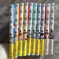 氷の城壁 漫画セット - メルカリ