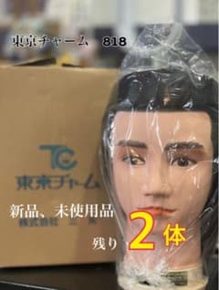 タピオカさん専用のサムネイル