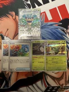 オーガポン　みどりのかめん　ex SR おまけ付きのサムネイル