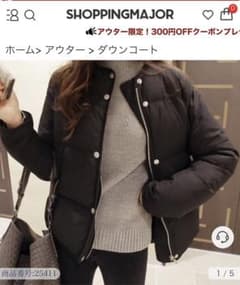 【shopping  major】ショートダウンのサムネイル