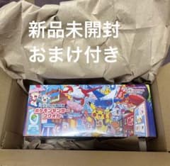 【新品未開封】ポケモンカードゲーム フクオカ スペシャルBOX 納品書付きのサムネイル