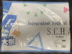 블루 아카이브 涄輪大祭 공식 스포츠 타월
