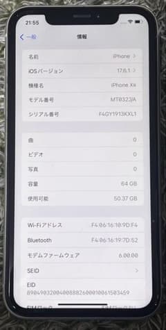 iPhone XR 64G 『使用には問題ないがジャンク』のサムネイル