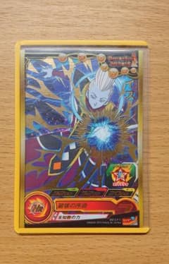 ドラゴンボールヒーローズのサムネイル