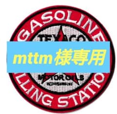 mttm様専用ページのサムネイル