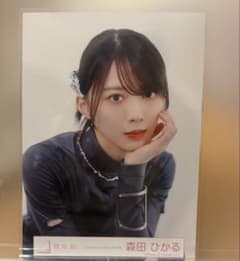 櫻坂46 生写真　森田ひかる　Lonesome rabbit MV衣装　ヨリのサムネイル