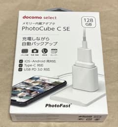 スマホアクセサリー PhotoCube C SE 128GB PhotoCube C SE 128GB - メルカリ