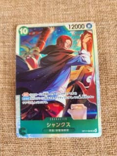 ワンピースカード シャンクス OP17-022 SRのサムネイル
