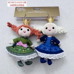 新品タグ付き ぬいぐるみチャーム アナ雪 ファンタジースプリングス