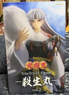 新品未開封 犬夜叉 殺生丸 フィギュアのサムネイル