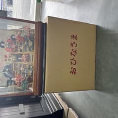 わかさや人形店閉店処分　全品9割引き金色兜 最終値引き わかさや人形店閉店処分 全品9割引き雛人形 ガラスケース