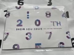 sou・sou  2023年  暦  カレンダーのサムネイル