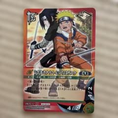 NARUTO ナルトカードダス まとめ売り うずまきナルト.うちサスケ.他 うずまきナルト うちはサスケ pr忍-12 ナルトカード - メルカリ