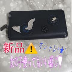 今日まで最大値下げ！のサムネイル