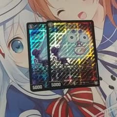 デュエルマスターズ ビックリーノのサムネイル