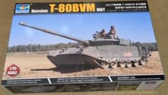 1/35トランペッター Russian T-80BVM 09587 - メルカリ