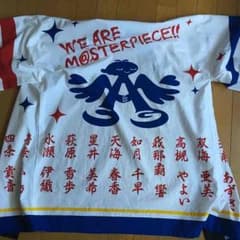 アイマス マスターピース羽織のサムネイル