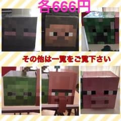 endmama様専用のサムネイル