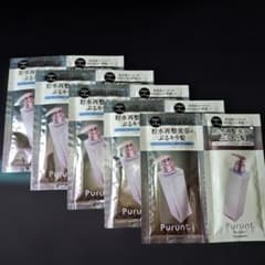 新品 プルント リライト 1DAYトライアル 5個セットのサムネイル