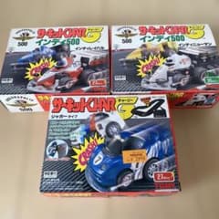 サーキットチャージー(CHRAG) 3点 まとめ売りのサムネイル