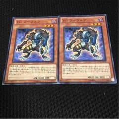 遊戯王 TGワーウルフのサムネイル