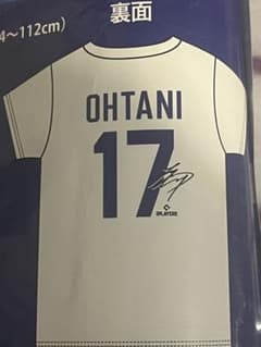 【 大谷翔平 】MLB PLAYERS Tシャツ　限定品のサムネイル
