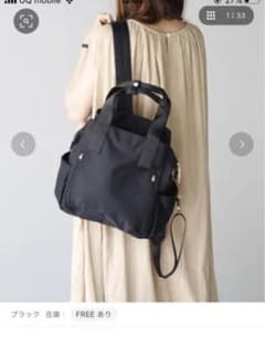 りんこ様専用 VitaFelice リュック ブラックのサムネイル