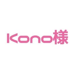 Kono様専用のサムネイル