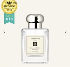 JO MALONE ENGLISH PEAR & FREESIA コロンのサムネイル