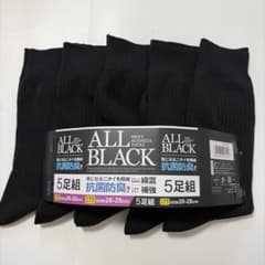 七夕様 リクエスト 2点 まとめ商品 - メルカリ