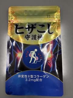 ヒザこし守護神 15日分のサムネイル