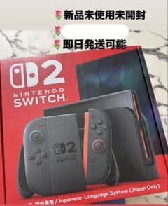 Nintendo Switch 2 【新品未使用】 - メルカリ