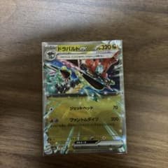 ドラパルトex RR SV6 変幻の仮面 081/101のサムネイル