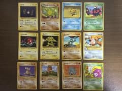 ポケモンカード 旧裏面 まとめ売り 12枚セット - メルカリ