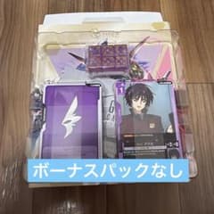 ボーナス無し ガンダカードゲーム Destiny Ignition ST09 - メルカリ