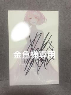 nqrse イベント サイン (記名あり)のサムネイル